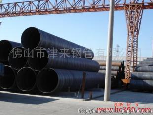 佛山津來(lái)螺旋鋼管,鋼板卷管,防腐管材_建筑建材_世界工廠網(wǎng)