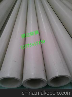 供應(yīng)PPH管材 品質(zhì)保障，鎮(zhèn)江騏達(dá)防腐材料專(zhuān)業(yè)服務(wù)