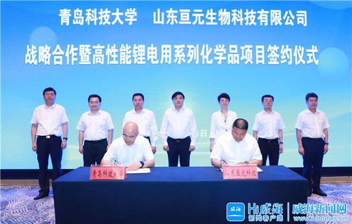 青島科技大學與亙元生物科技簽署戰(zhàn)略合作協(xié)議 強強聯(lián)合共促生物技術(shù)成果轉(zhuǎn)化