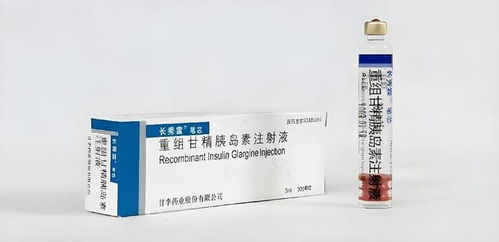 國產(chǎn)胰島素巨頭巴西簽約十年，技術輸出撬動全球市場格局